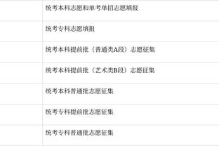 开云网页版在线登录入口网址截图2